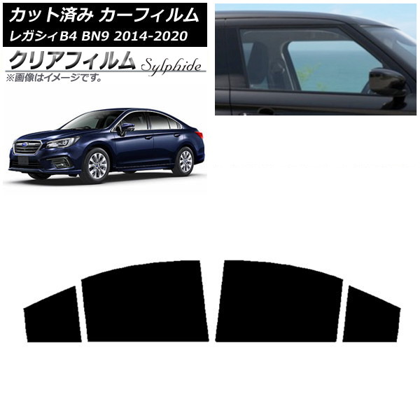 カーフィルム スバル レガシィ B4 BN9 セダン 2014年10月～2020年07月 リアドアセット クリアフィルム FGR500 AP-WFFG0203-RD Car film｜オートパーツエージェンシー 8,588円
