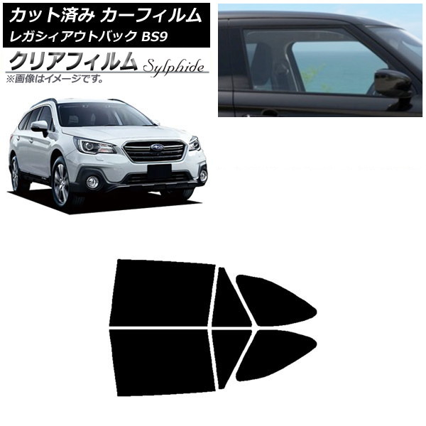 カーフィルム スバル レガシィ アウトバック BS9 2014年10月～2021年08月 リアドアセット クリアフィルム FGR500 AP-WFFG0204-RD Car film｜オートパーツエージェンシー