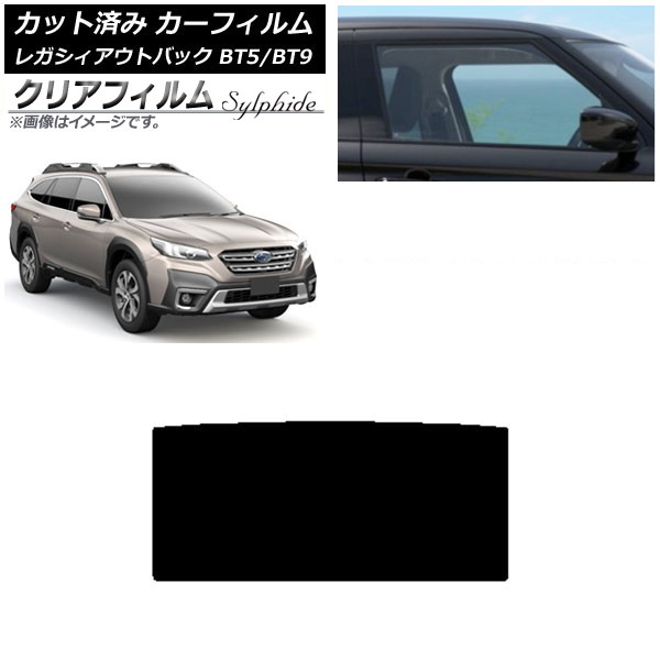 カーフィルム スバル レガシィ アウトバック BT5/BT9 2021年10月～ サンルーフ クリアフィルム FGR900UV AP-WFFG0205-S Car film