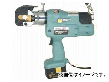手製作/ARM コードレス油圧式ワイヤーロープカッター (国内用 100V 50/60サイクル) WRC20-MH100 JAN：4981116241241  Cordless hydraulic wire rope cutter
