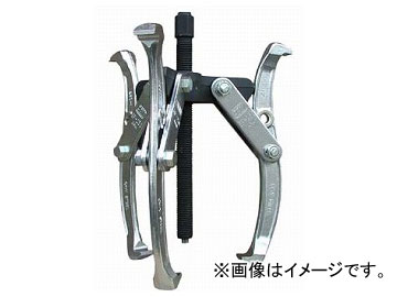 アーム産業/ARM ギヤープーラー 3本爪 250mm GP3-250 JAN：4981116114316 gear grown nails