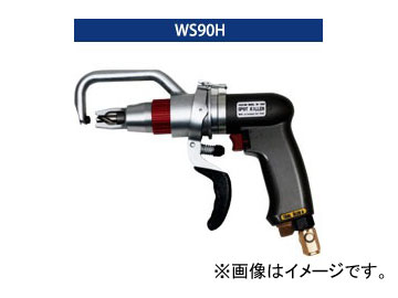 ヤシマ/yashima ヴァリオドリル スーパーハイテンキット WS90H  Vario Doril Super High Tenkit