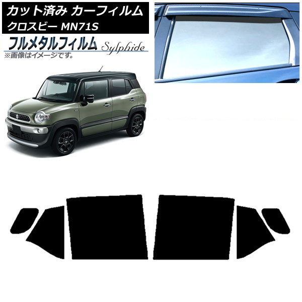 カーフィルム スズキ クロスビー MN71S 2017年12月～ リアドアセット プライバシーガラス専用 フルメタル AP-WFFM0149-RD Car film 11,115円
