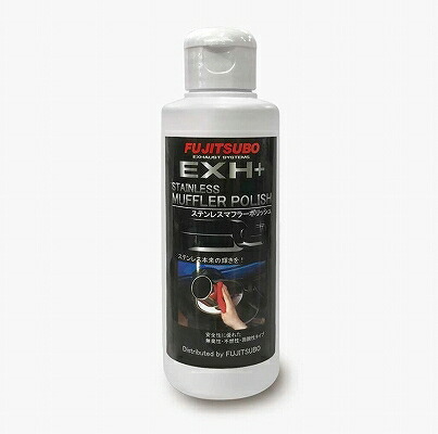 フジツボ(FUJITSUBO) EXH＋ ステンレスマフラーポリッシュ 180g 093-19001 Stainless steel muffler polish