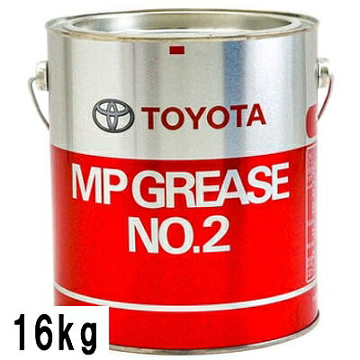 トヨタ純正 MPグリース 16kg NO.2 入数：1缶 08887-00100 grease