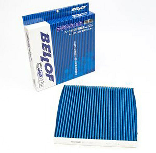 BELLOF(ベロフ) エアコンフィルター アウディ A1/S1 8XC＃＃ 2011年01月～2019年10月 Air conditioner filter｜オートパーツエージェンシー