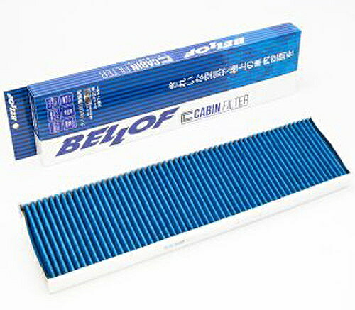 BELLOF(ベロフ) エアコンフィルター MINI(BMW) R61 ペースマン SS16＃ 2013年03月～2016年12月 Air conditioner filter