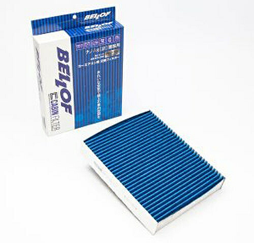 BELLOF(ベロフ) エアコンフィルター ポルシェ ボクスター Air conditioner filter