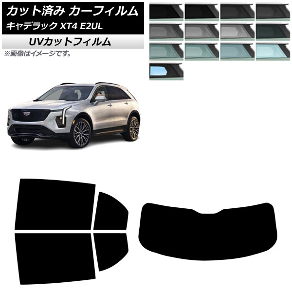 カーフィルム キャデラック XT4 E2UL 2021年01月～ リアセット(1枚型) SK UV 選べる13フィルムカラー AP-WFSK0477-RDR1 Car film