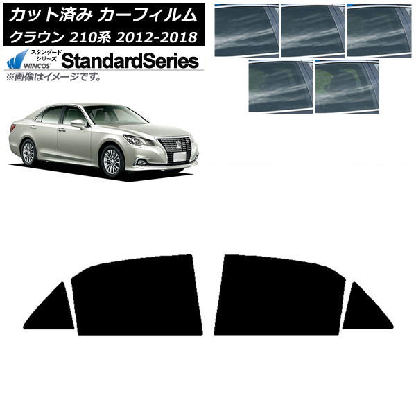 カーフィルム トヨタ クラウン 210系 2012年12月～2018年06月 リアドアセット WINCOS スタンダード 選べる5フィルムカラー AP-WFGY0079-RD Car film｜オートパーツエージェンシー
