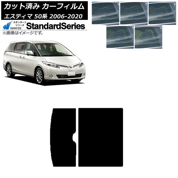 カーフィルム トヨタ エスティマ 50系 2006年01月～2020年03月 サンルーフ WINCOS スタンダード 選べる5フィルムカラー AP-WFGY0086-S Car film｜オートパーツエージェンシー