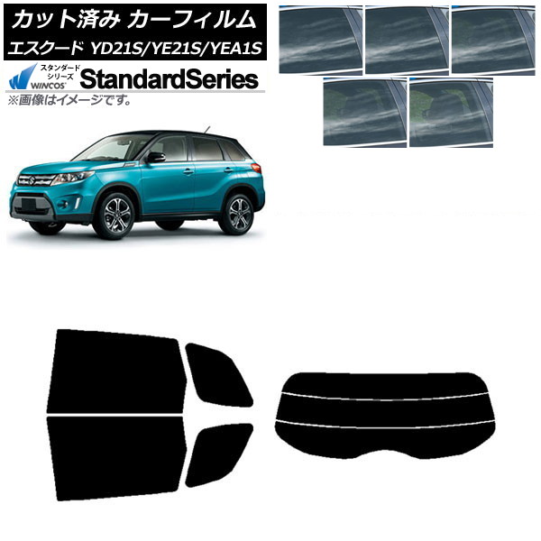 カーフィルム スズキ エスクード YD21S/YE21S/YEA1S リアセット(分割) WINCOS スタンダード 選べる5フィルムカラー AP-WFGY0147-RDR3 Car film
