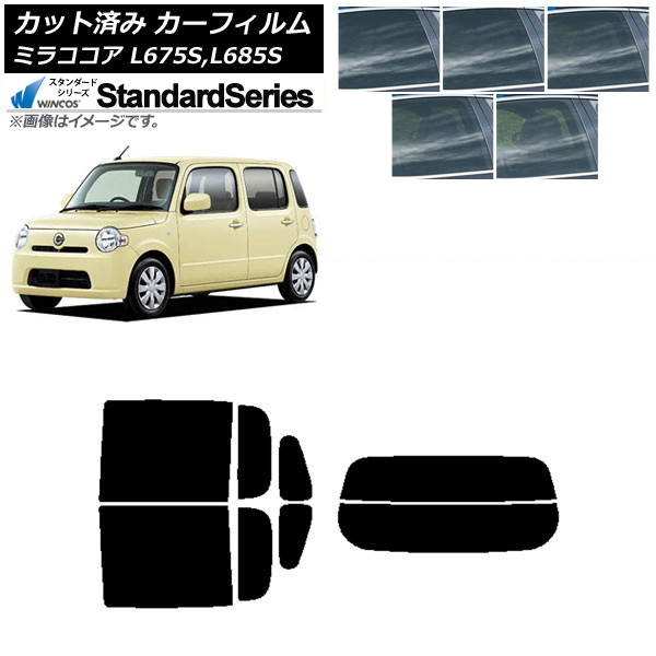 カーフィルム ダイハツ ミラココア L675S,L685S リアセット(分割) WINCOS スタンダード 選べる5フィルムカラー AP-WFGY0170-RDR2 Car film|オートパーツエージェンシー