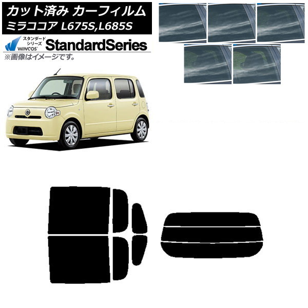 カーフィルム ダイハツ ミラココア L675S,L685S リアセット(分割) WINCOS スタンダード 選べる5フィルムカラー AP-WFGY0170-RDR3 Car film|オートパーツエージェンシー