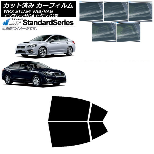 カーフィルム スバル WRX STI/S4 インプレッサ G4 VAB/VAG GJ系 セダン リアドアセット WINCOS スタンダード 選べる5フィルムカラー AP-WFGY0195-RD Car film
