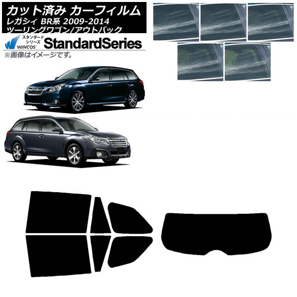 カーフィルム スバル レガシィ ツーリングワゴン/アウトバック BR系 リアセット(1枚型) WINCOS スタンダード 選べる5フィルムカラー AP-WFGY0202-RDR1 Car film｜オートパーツエージェンシー