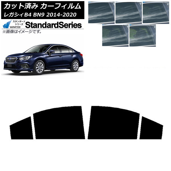 カーフィルム スバル レガシィ B4 BN9 セダン 2014年10月～2020年07月 リアドアセット WINCOS スタンダード 選べる5フィルムカラー AP-WFGY0203-RD Car film｜オートパーツエージェンシー