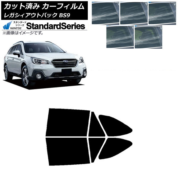 カーフィルム スバル レガシィ アウトバック BS9 2014年10月～2021年08月 リアドアセット WINCOS スタンダード 選べる5フィルムカラー AP-WFGY0204-RD Car film｜オートパーツエージェンシー