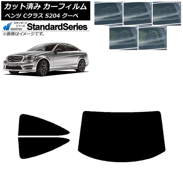 カーフィルム メルセデス・ベンツ Cクラス C204 クーペ 2007年~2014年 リアセット(1枚型) WINCOS スタンダード 選べる5フィルムカラー AP-WFGY0240-RDR1 Car film|オートパーツエージェンシー
