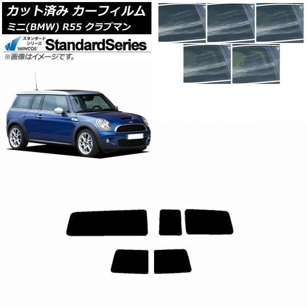 カーフィルム ミニ(BMW) R55 クラブマン 観音開き 2006年～2013年 リアセット(1枚型) WINCOS スタンダード 選べる5フィルムカラー AP-WFGY0295-RDR1D Car film