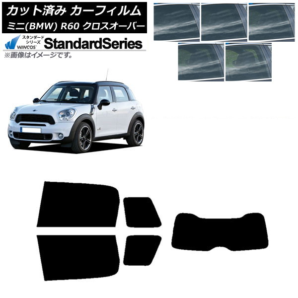 カーフィルム ミニ(BMW) MINI R60 クロスオーバー 2006年~2013年 リアセット(1枚型) WINCOS スタンダード 選べる5フィルムカラー AP-WFGY0297-RDR1 Car film
