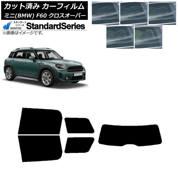 カーフィルム ミニ(BMW) MINI F60 クロスオーバー 2017年～ リアセット(1枚型) WINCOS スタンダード 選べる5フィルムカラー AP-WFGY0303-RDR1 Car film