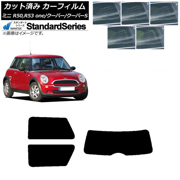 カーフィルム ミニ(BMW) MINI R50,R53 one/クーパー/クーパーS 3ドア リアセット(1枚型) WINCOS スタンダード 選べる5フィルムカラー AP-WFGY0304-RDR1 Car film｜オートパーツエージェンシー