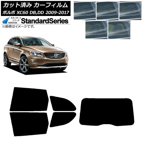カーフィルム ボルボ XC60 DB,DD 2009年～2017年 リアセット(1枚型) WINCOS スタンダード 選べる5フィルムカラー AP-WFGY0342-RDR1 Car film