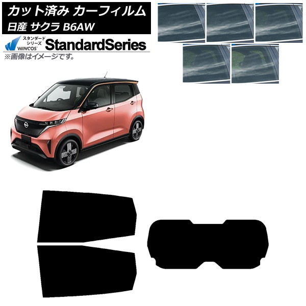 カーフィルム 日産 サクラ B6AW 2022年06月～ リアセット(1枚型) WINCOS スタンダード 選べる5フィルムカラー AP-WFGY0391-RDR1 Car film