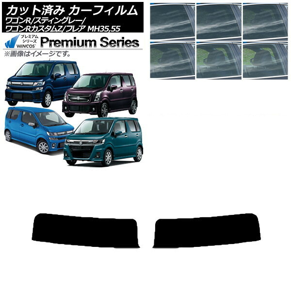 カーフィルム マツダ スズキ フレア ワゴンR/スティングレー/カスタムZ MJ55S/95S MH35/55/85/95 トップシェード WINCOS プレミアム 選べる6フィルムカラー AP-WFHC0037-T Car film 8,144円