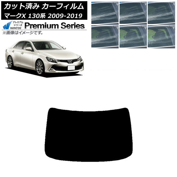 カーフィルム トヨタ マークX 130系 2009年10月~2019年12月 リアガラス(1枚型) WINCOS プレミアム 選べる6フィルムカラー AP-WFHC0081-R1 Car film|オートパーツエージェンシー