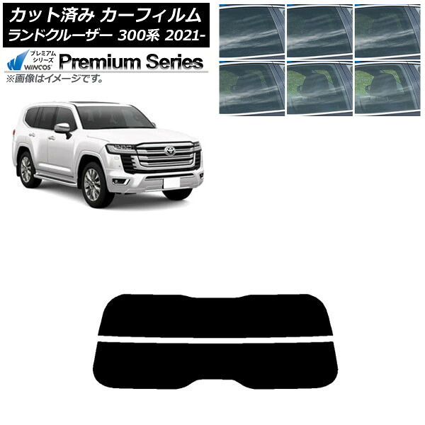 カーフィルム トヨタ ランドクルーザー FJA300W/VJA300W 2021年08月～ リアガラス(分割) WINCOS プレミアム 選べる6フィルムカラー AP-WFHC0087-R2 Car film｜オートパーツエージェンシー