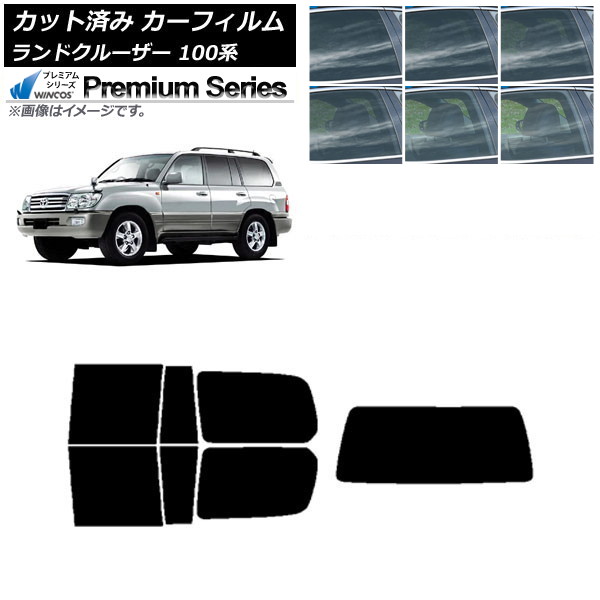 カーフィルム トヨタ ランドクルーザー 100系 1998年~2007年 リアセット(1枚型) WINCOS プレミアム 選べる6フィルムカラー AP-WFHC0092-RDR1 Car film|オートパーツエージェンシー