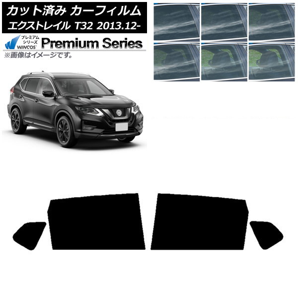カーフィルム 日産 エクストレイル T32 2013年12月~ リアドアセット WINCOS プレミアム 選べる6フィルムカラー AP-WFHC0114-RD Car film|オートパーツエージェンシー