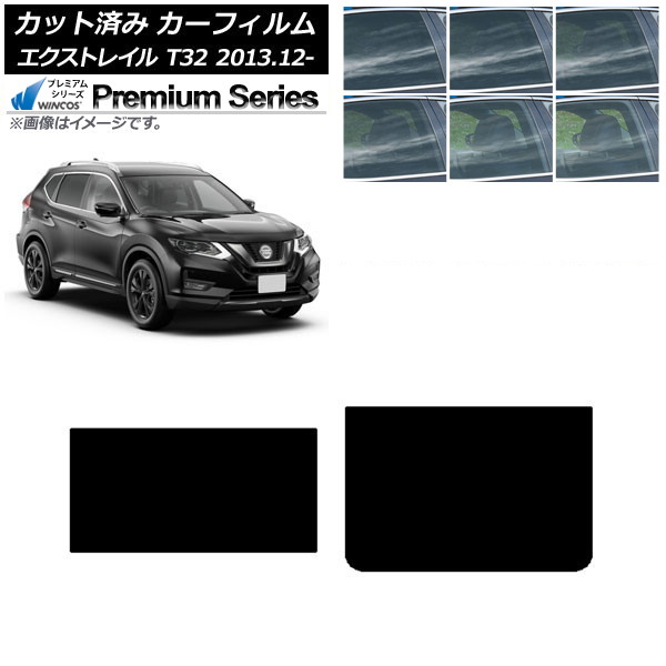 カーフィルム 日産 エクストレイル T32 2013年12月～ サンルーフ WINCOS プレミアム 選べる6フィルムカラー AP-WFHC0114-S Car film｜オートパーツエージェンシー