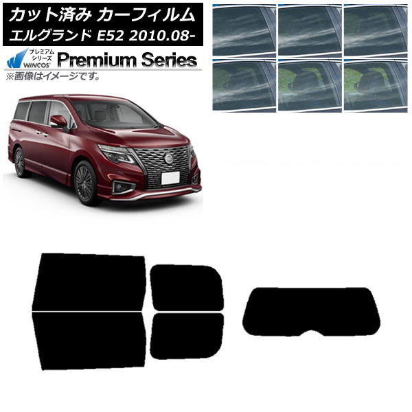 カーフィルム 日産 エルグランド E52 2010年08月~ リアセット(1枚型) WINCOS プレミアム 選べる6フィルムカラー AP-WFHC0115-RDR1 Car film|オートパーツエージェンシー