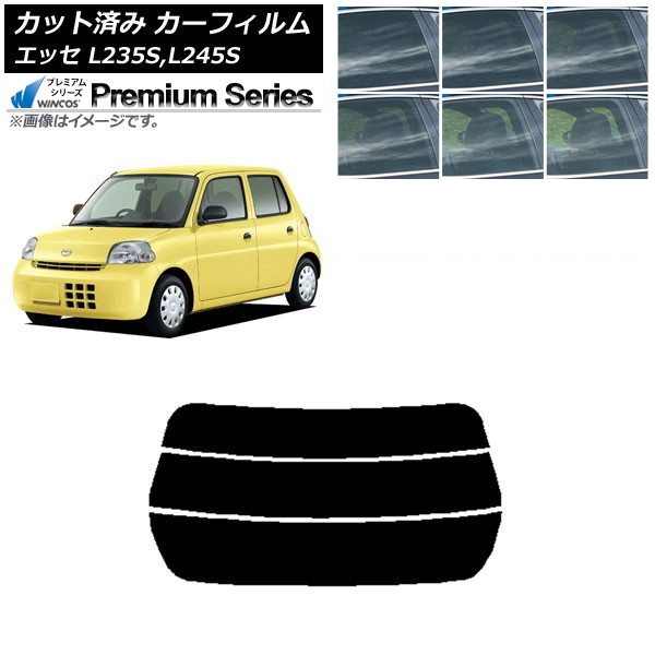 カーフィルム ダイハツ エッセ L235S,L245S 2005年12月～2011年09月 リアガラス(分割) WINCOS プレミアム 選べる6フィルムカラー AP-WFHC0166-R3 Car film