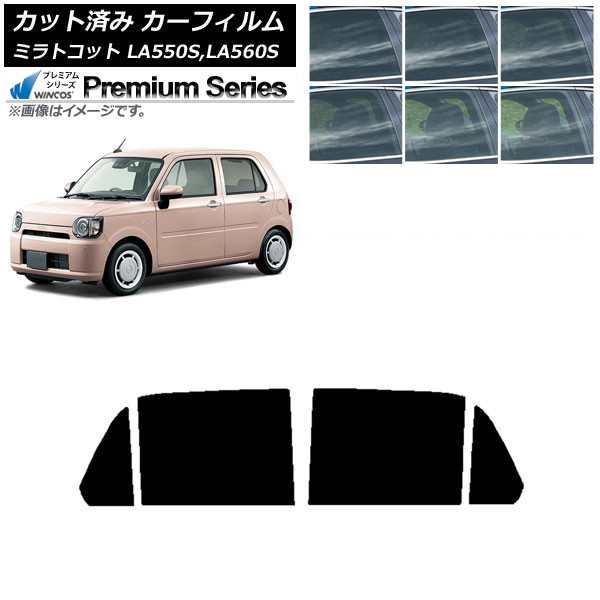 カーフィルム ダイハツ ミラトコット LA550S,LA560S 2018年06月～ リアドアセット WINCOS プレミアム 選べる6フィルムカラー AP-WFHC0171-RD Car film 10,395円