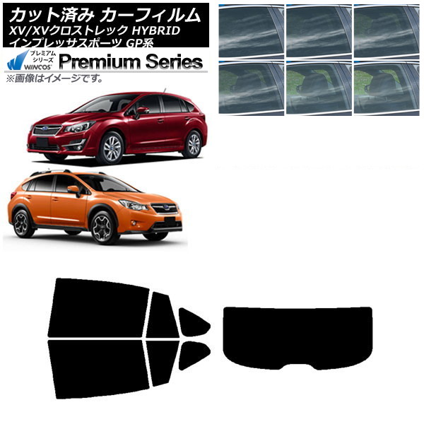 カーフィルム XV/クロストレック インプレッサ SPORT GP系 ハッチバック リアセット(1枚型) WINCOS プレミアム 選べる6フィルムカラー AP-WFHC0196-RDR1 Car film|オートパーツエージェンシー