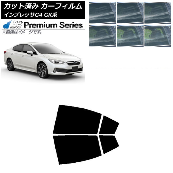 カーフィルム スバル インプレッサ G4 GK系 セダン 2016年10月~ リアドアセット WINCOS プレミアム 選べる6フィルムカラー AP-WFHC0197-RD Car film|オートパーツエージェンシー