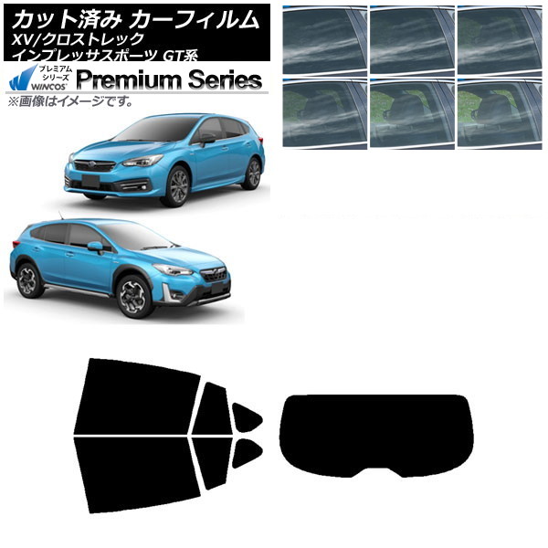 カーフィルム XV/クロストレック インプレッサ SPORT GT系 ハッチバック リアセット(1枚型) WINCOS プレミアム 選べる6フィルムカラー AP-WFHC0198-RDR1 Car film|オートパーツエージェンシー