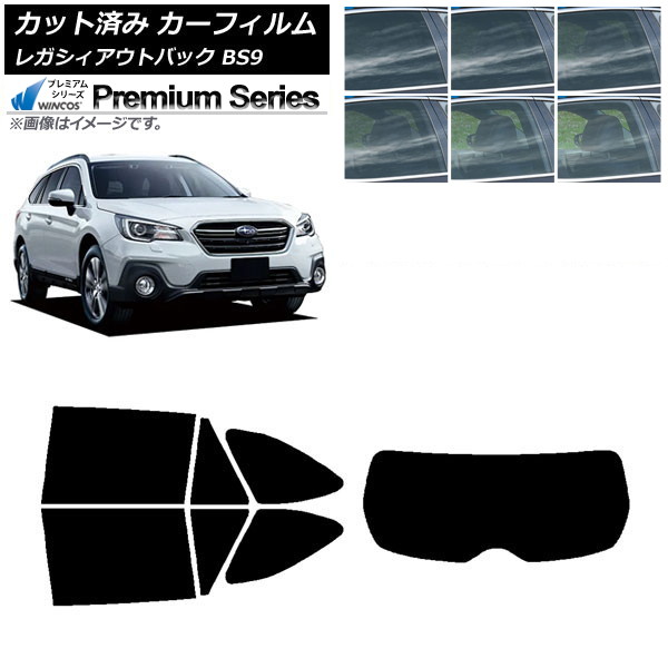 カーフィルム レガシィ アウトバック BS9 2014年10月~2021年08月 リアセット(1枚型) WINCOS プレミアム 選べる6フィルムカラー AP-WFHC0204-RDR1 Car film|オートパーツエージェンシー