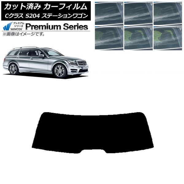 カーフィルム メルセデス・ベンツ Cクラス S204 ステーションワゴン リアガラス(1枚型) WINCOS プレミアム 選べる6フィルムカラー AP-WFHC0239-R1 Car film｜オートパーツエージェンシー 11,978円