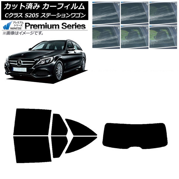 カーフィルム メルセデス・ベンツ Cクラス S205 ステーションワゴン リアセット(1枚型) WINCOS プレミアム 選べる6フィルムカラー AP-WFHC0242-RDR1 Car film
