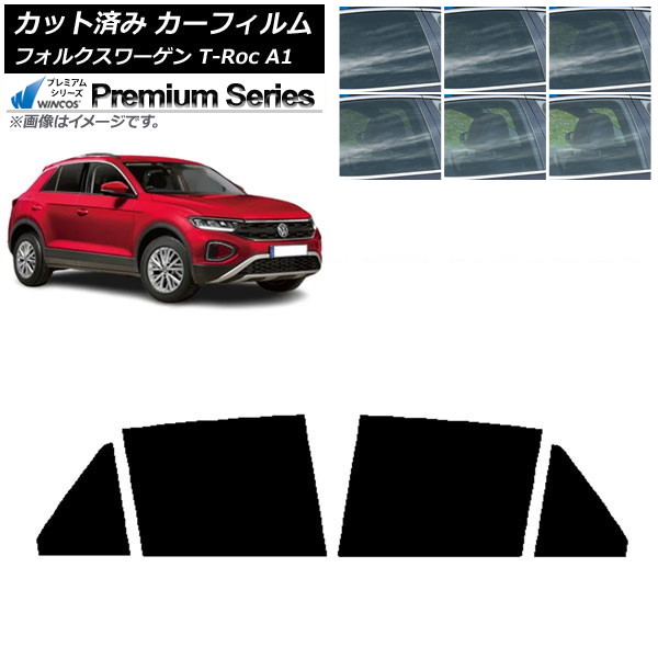 カーフィルム フォルクスワーゲン T-Roc A1 2017年～ リアドアセット WINCOS プレミアム 選べる6フィルムカラー AP-WFHC0269-RD Car film｜オートパーツエージェンシー