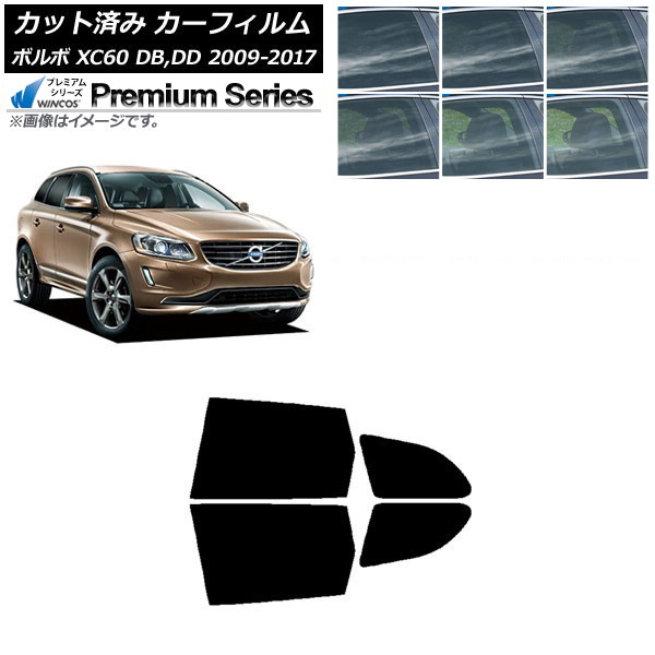 カーフィルム ボルボ XC60 DB,DD 2009年~2017年 リアドアセット WINCOS プレミアム 選べる6フィルムカラー AP-WFHC0342-RD Car film|オートパーツエージェンシー