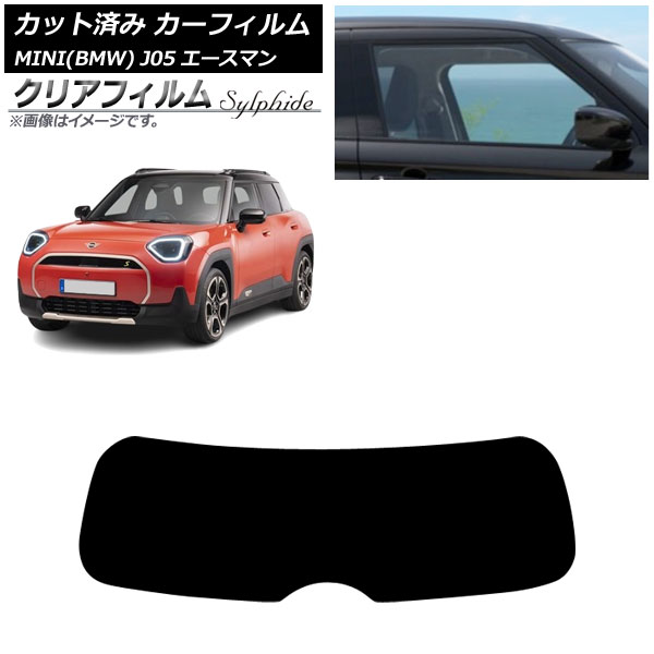 カーフィルム MINI(BMW) J05 2024年06月～ リアガラス(1枚型) クリアフィルム FGR900UV AP-WFFG0480-R1 Car film