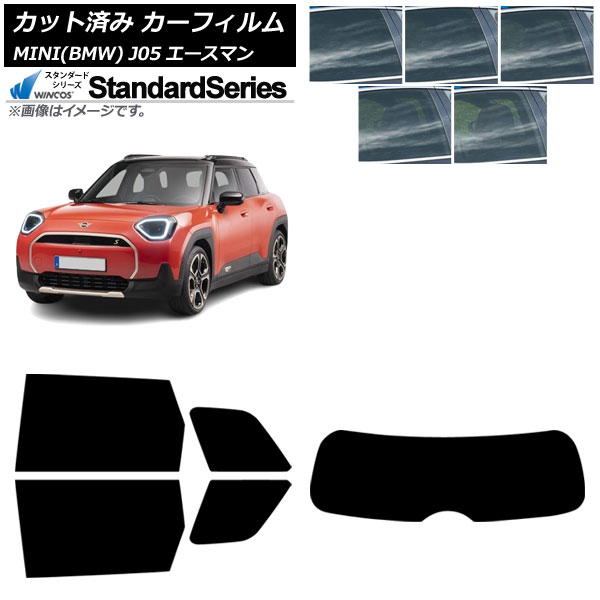 カーフィルム MINI(BMW) J05 2024年06月～ リアセット(1枚型) WINCOS スタンダード 選べる5フィルムカラー AP-WFGY0480-RDR1 Car film