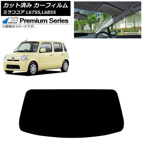 カーフィルム ダイハツ ミラココア L675S/L685S 2009年08月～2018年03月 フロントガラス WINCOS プレミアム AP-WFHC0170-FW Car film｜オートパーツエージェンシー