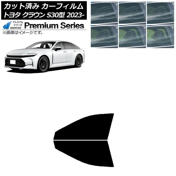 カーフィルム トヨタ クラウン AZSH32/KZSM30 2023年11月~ フロントドアセット WINCOS プレミアム 選べる6フィルムカラー AP-WFHC0429-FD Car film|オートパーツエージェンシー